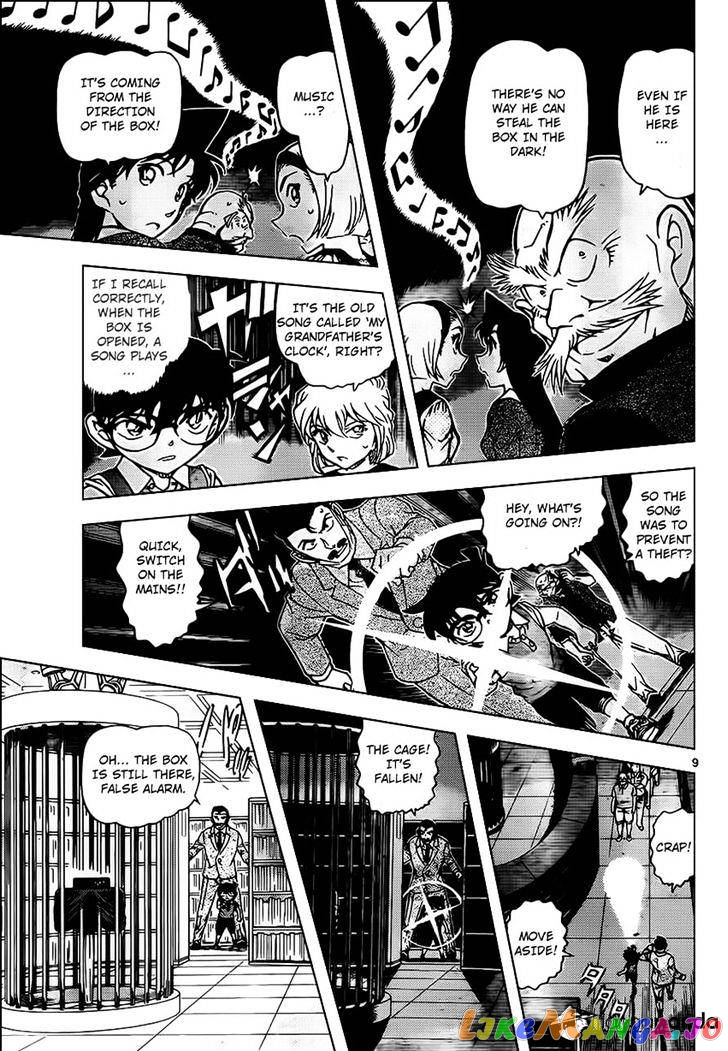 Detective Conan Chapter 965 - page 10