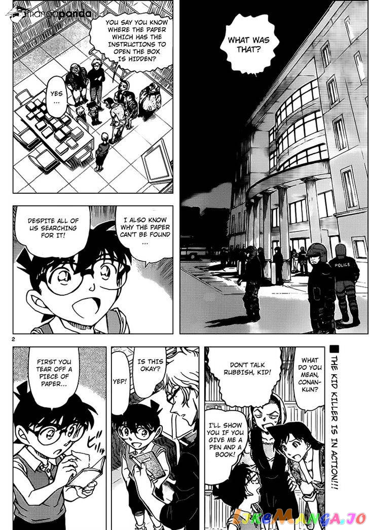 Detective Conan Chapter 965 - page 3