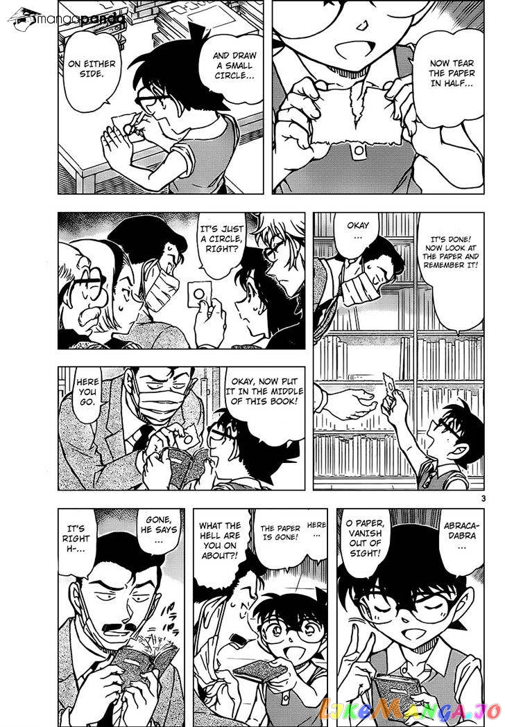 Detective Conan Chapter 965 - page 4