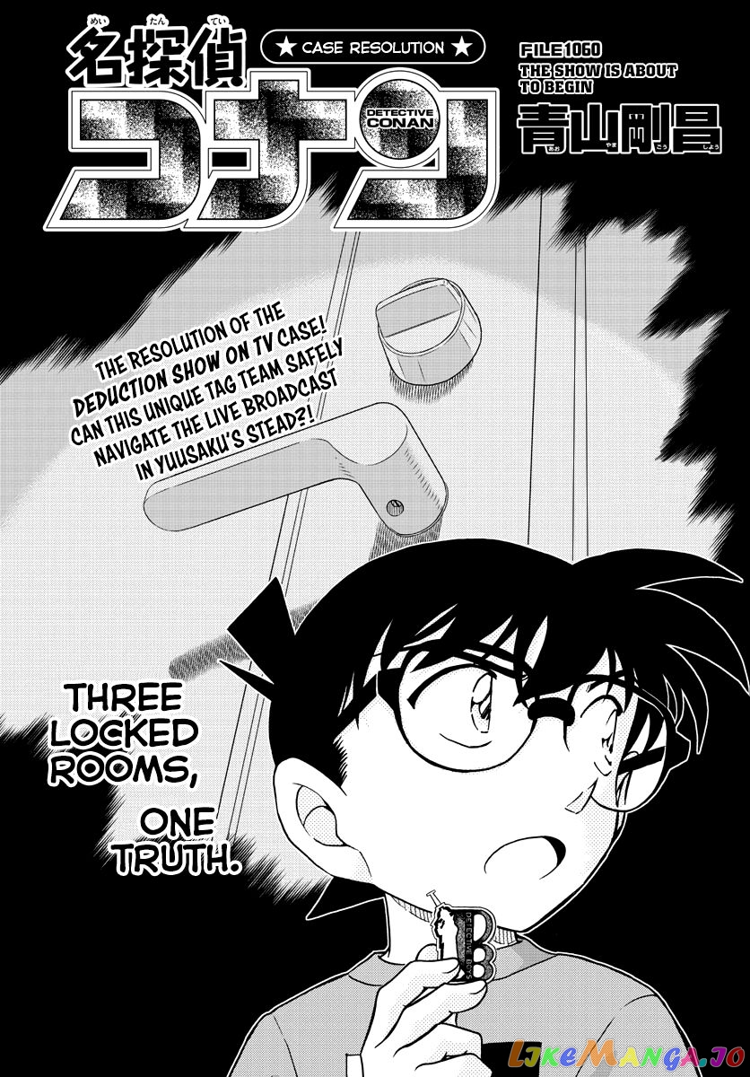 Detective Conan Chapter 1060 - page 1