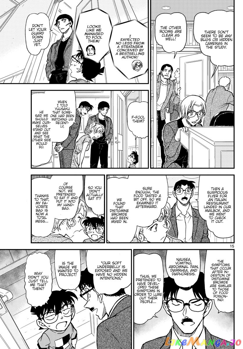 Detective Conan Chapter 1060 - page 15