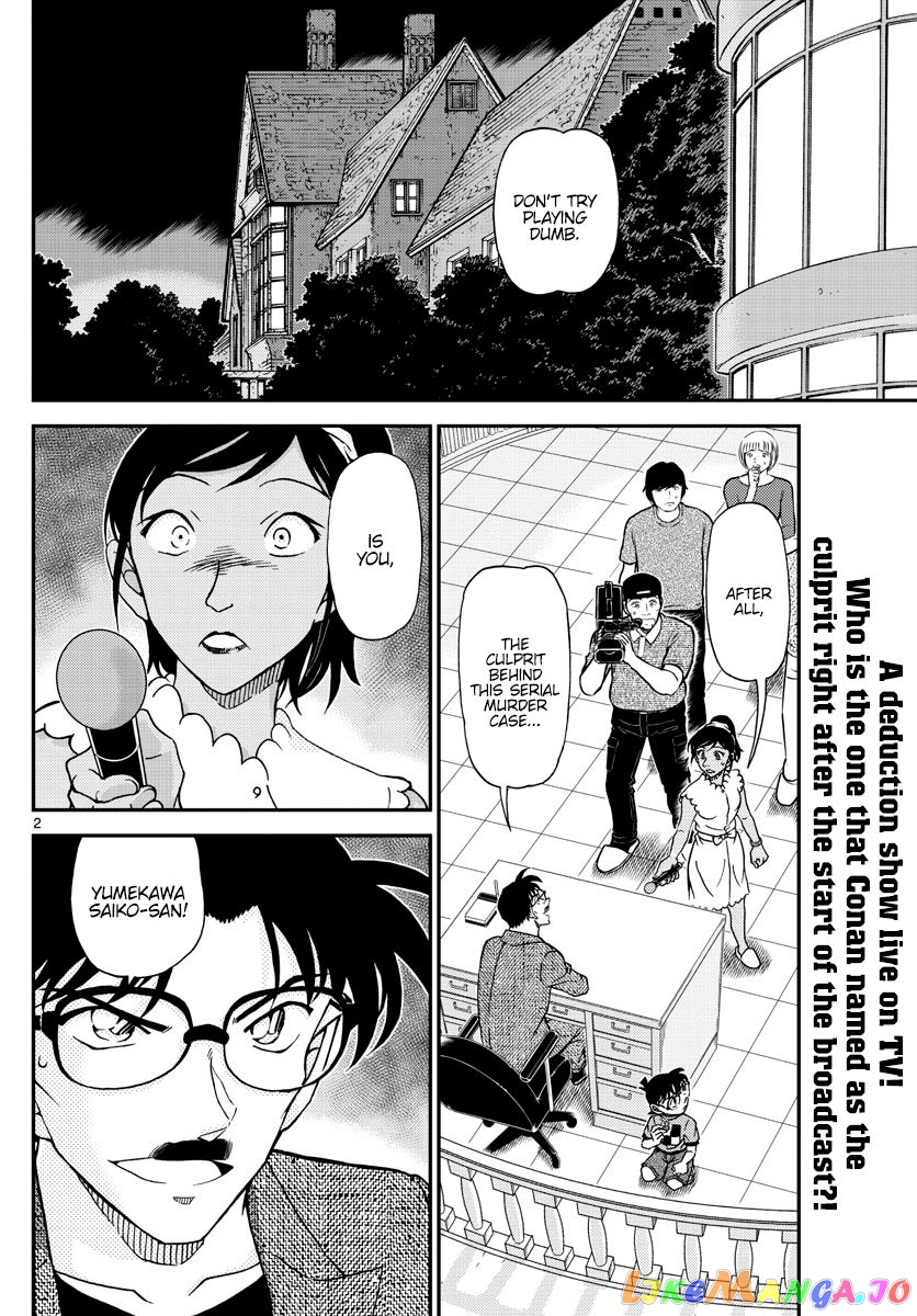 Detective Conan Chapter 1060 - page 2