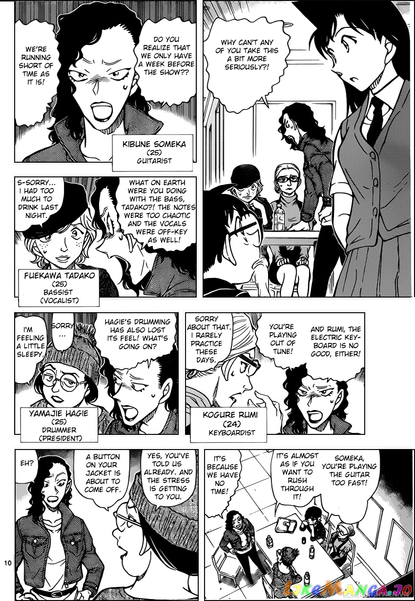 Detective Conan Chapter 936 - page 10