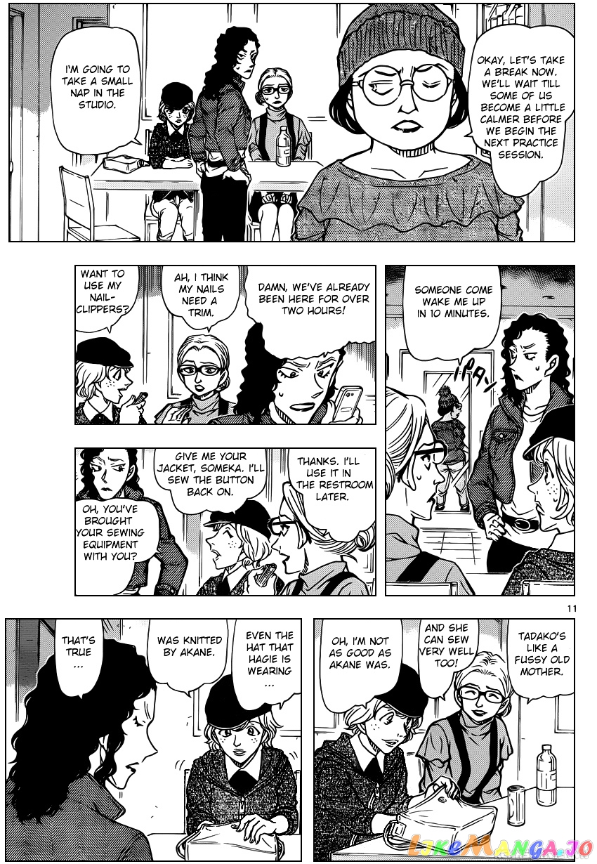 Detective Conan Chapter 936 - page 11