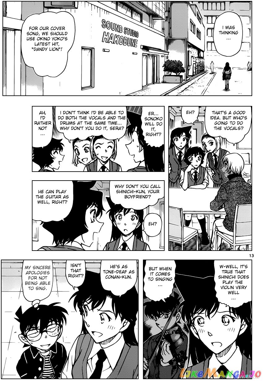 Detective Conan Chapter 936 - page 13