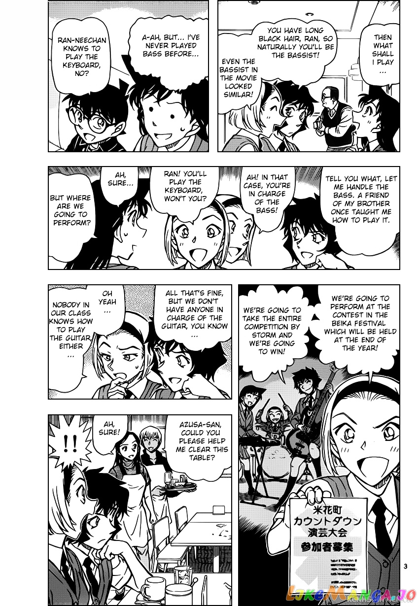 Detective Conan Chapter 936 - page 3