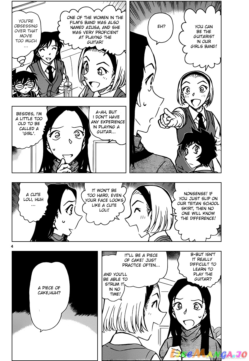 Detective Conan Chapter 936 - page 4