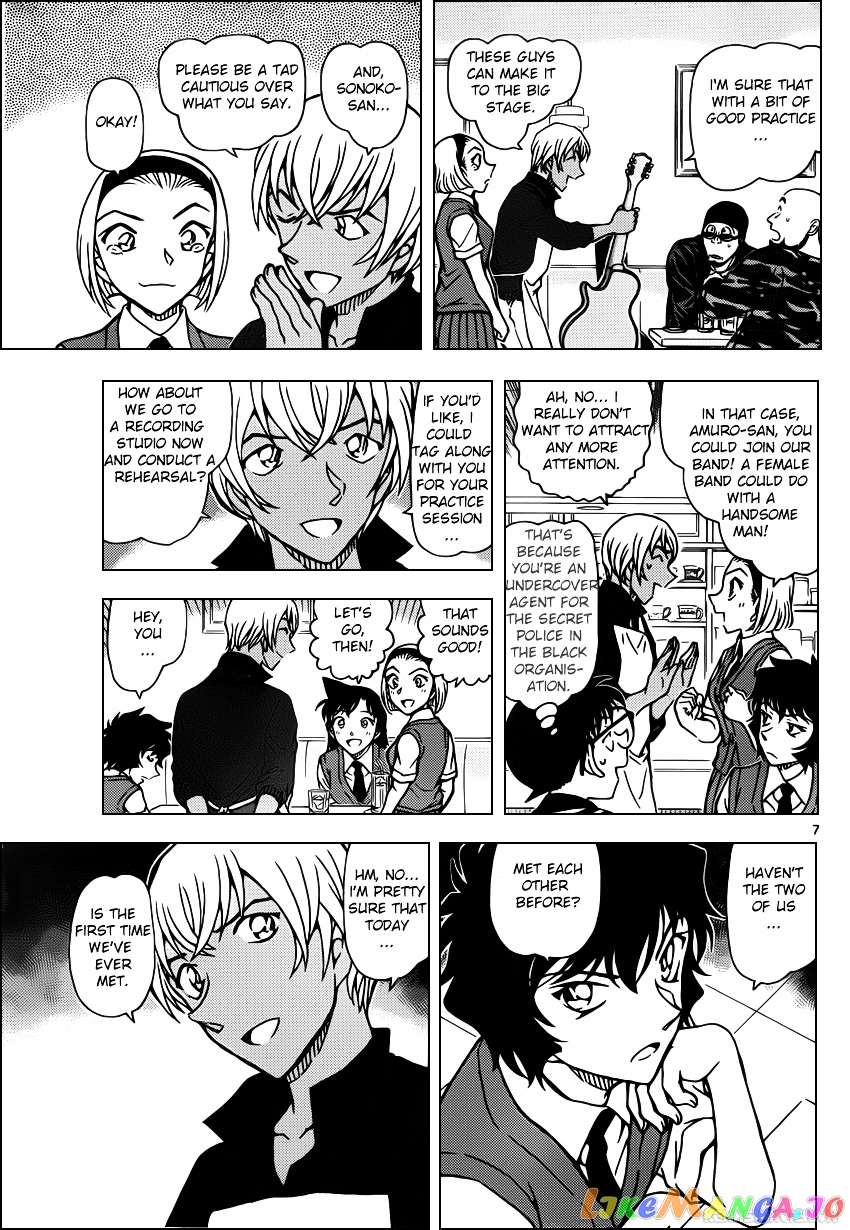 Detective Conan Chapter 936 - page 7