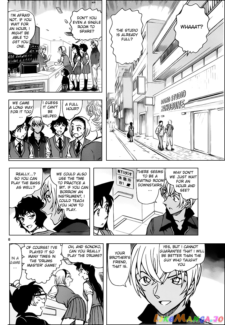 Detective Conan Chapter 936 - page 8