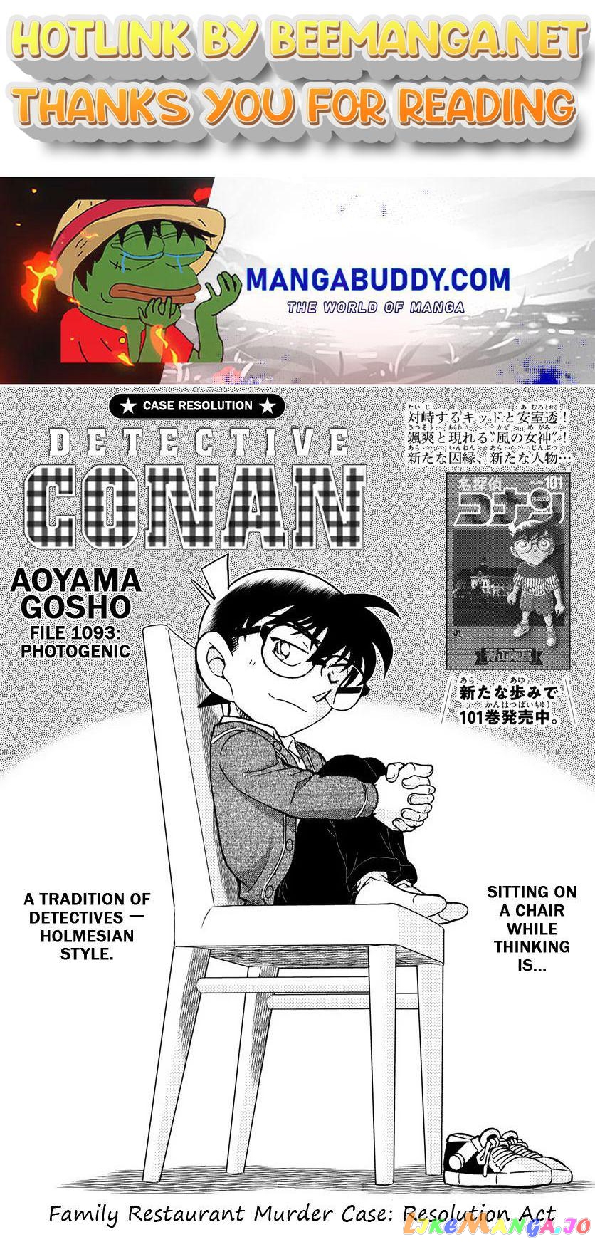 Detective Conan Chapter 1093 - page 1