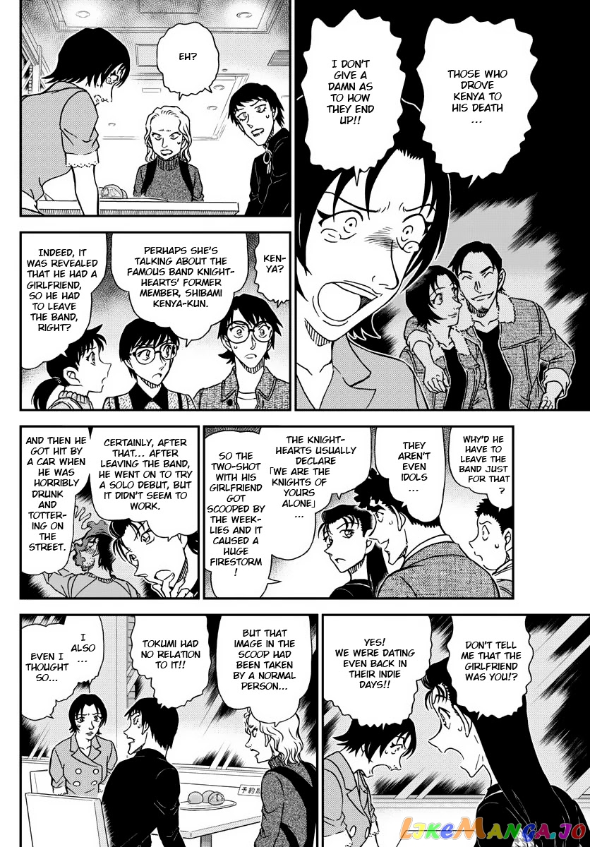 Detective Conan Chapter 1093 - page 12