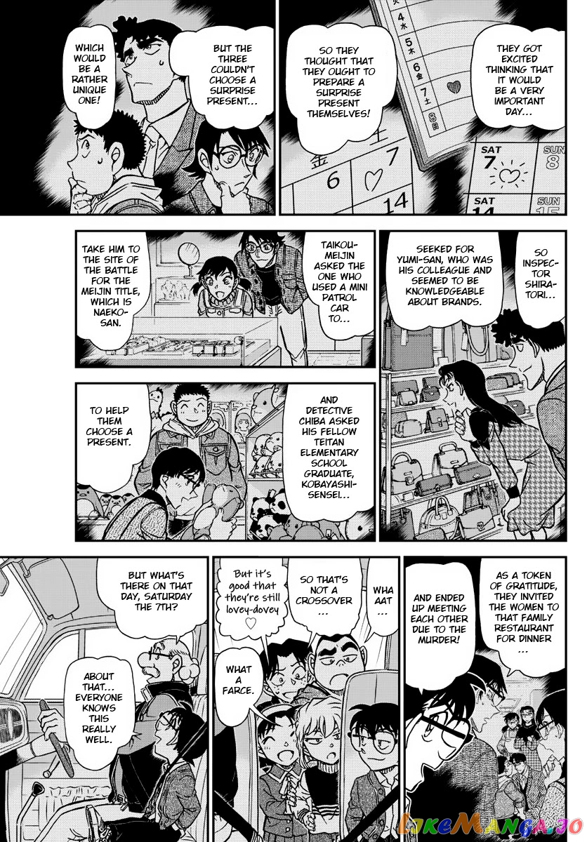 Detective Conan Chapter 1093 - page 15