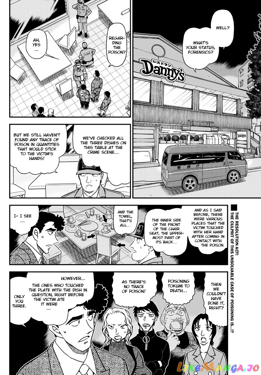 Detective Conan Chapter 1093 - page 2