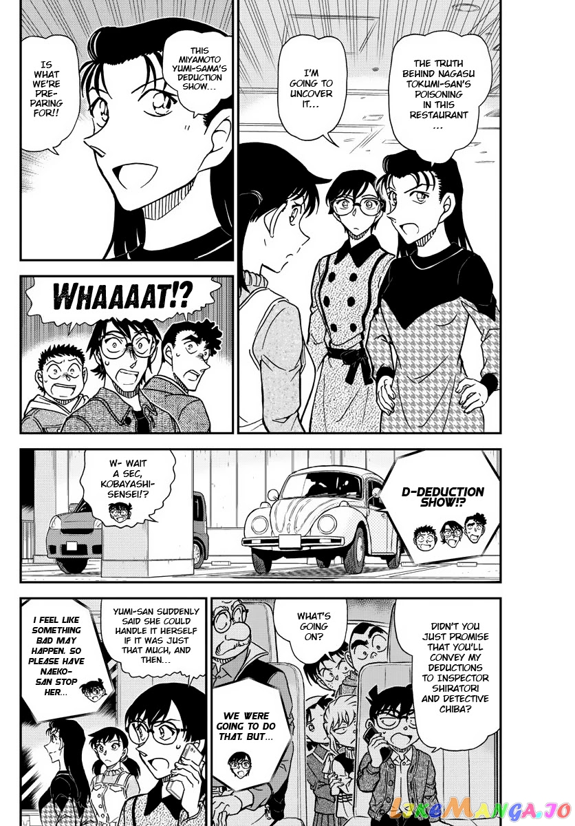 Detective Conan Chapter 1093 - page 4