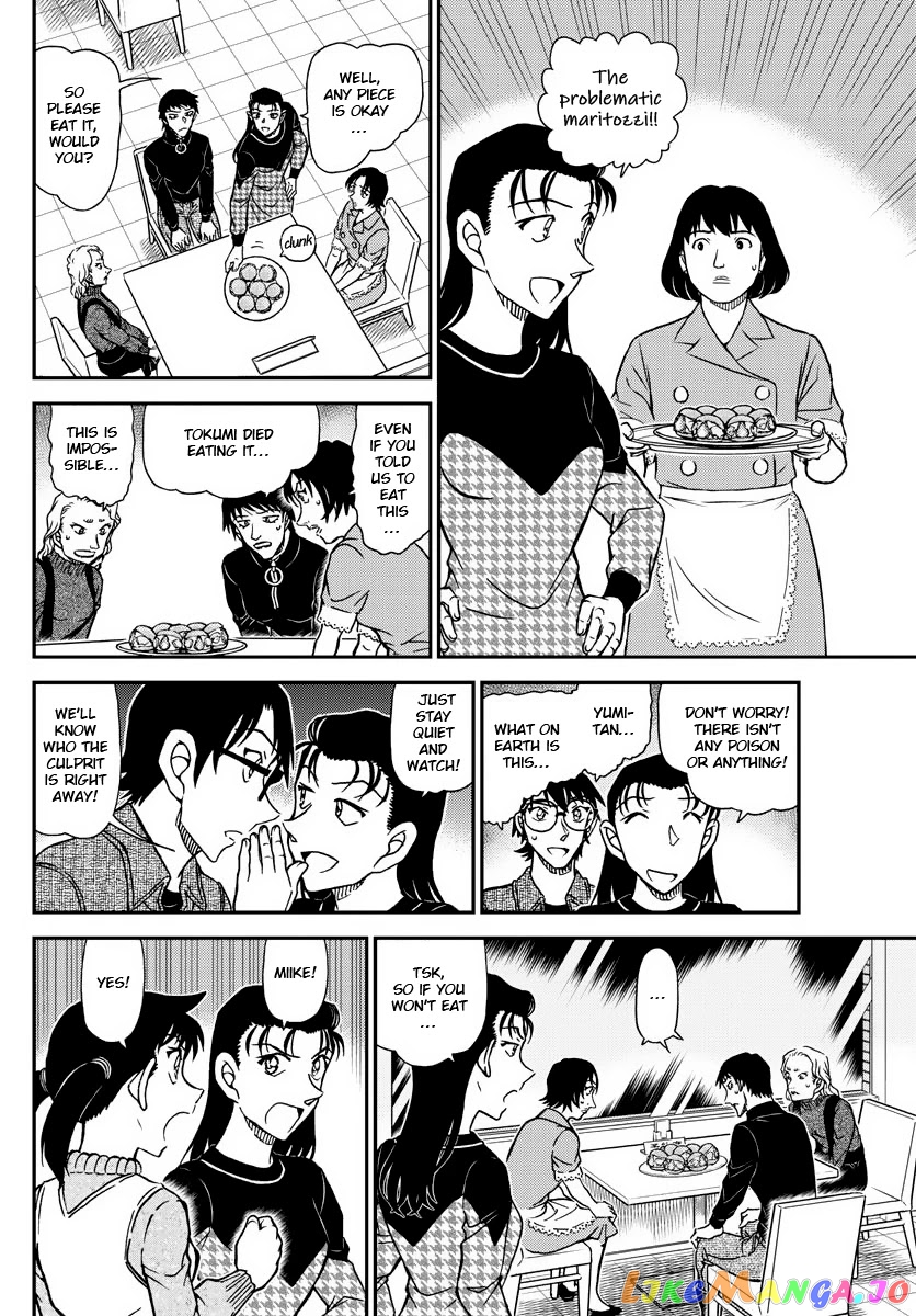 Detective Conan Chapter 1093 - page 6