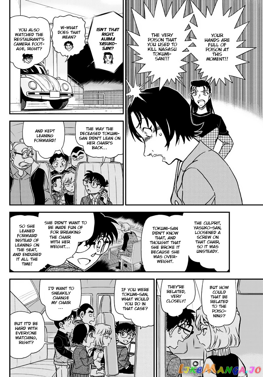 Detective Conan Chapter 1093 - page 8