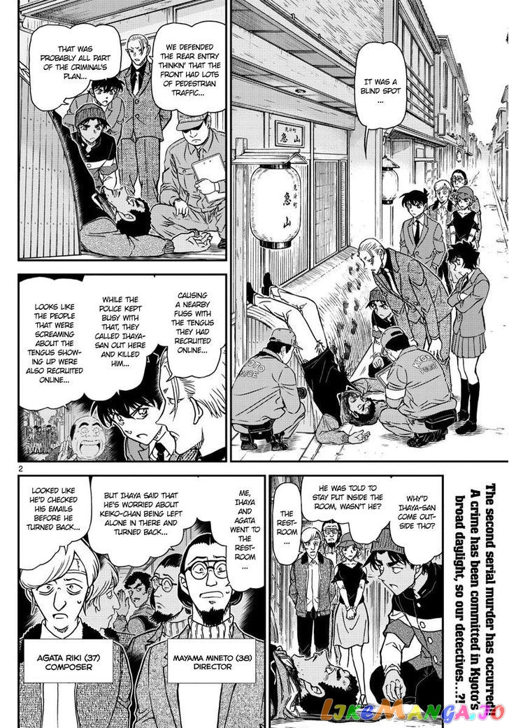 Detective Conan Chapter 1003 - page 2