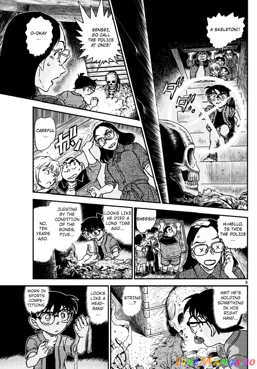 Detective Conan Chapter 966 - page 10