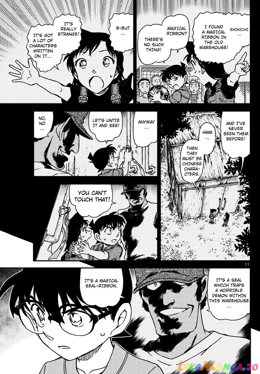 Detective Conan Chapter 966 - page 12