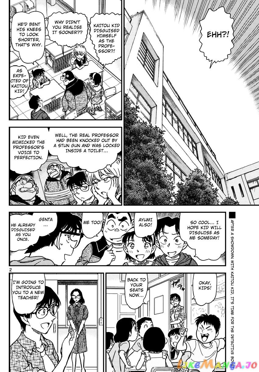 Detective Conan Chapter 966 - page 3