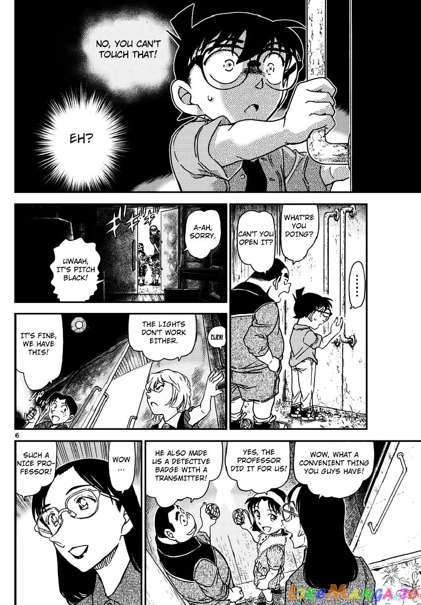 Detective Conan Chapter 966 - page 7