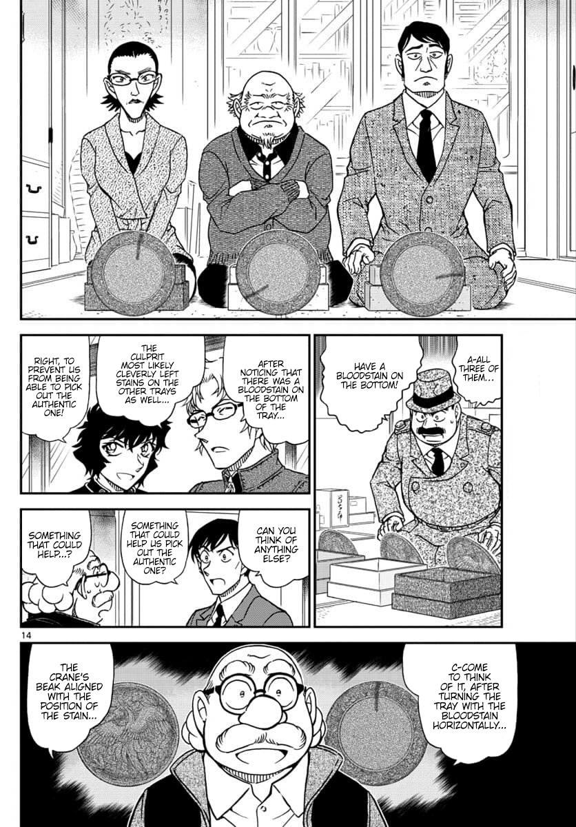 Detective Conan Chapter 1036 - page 14