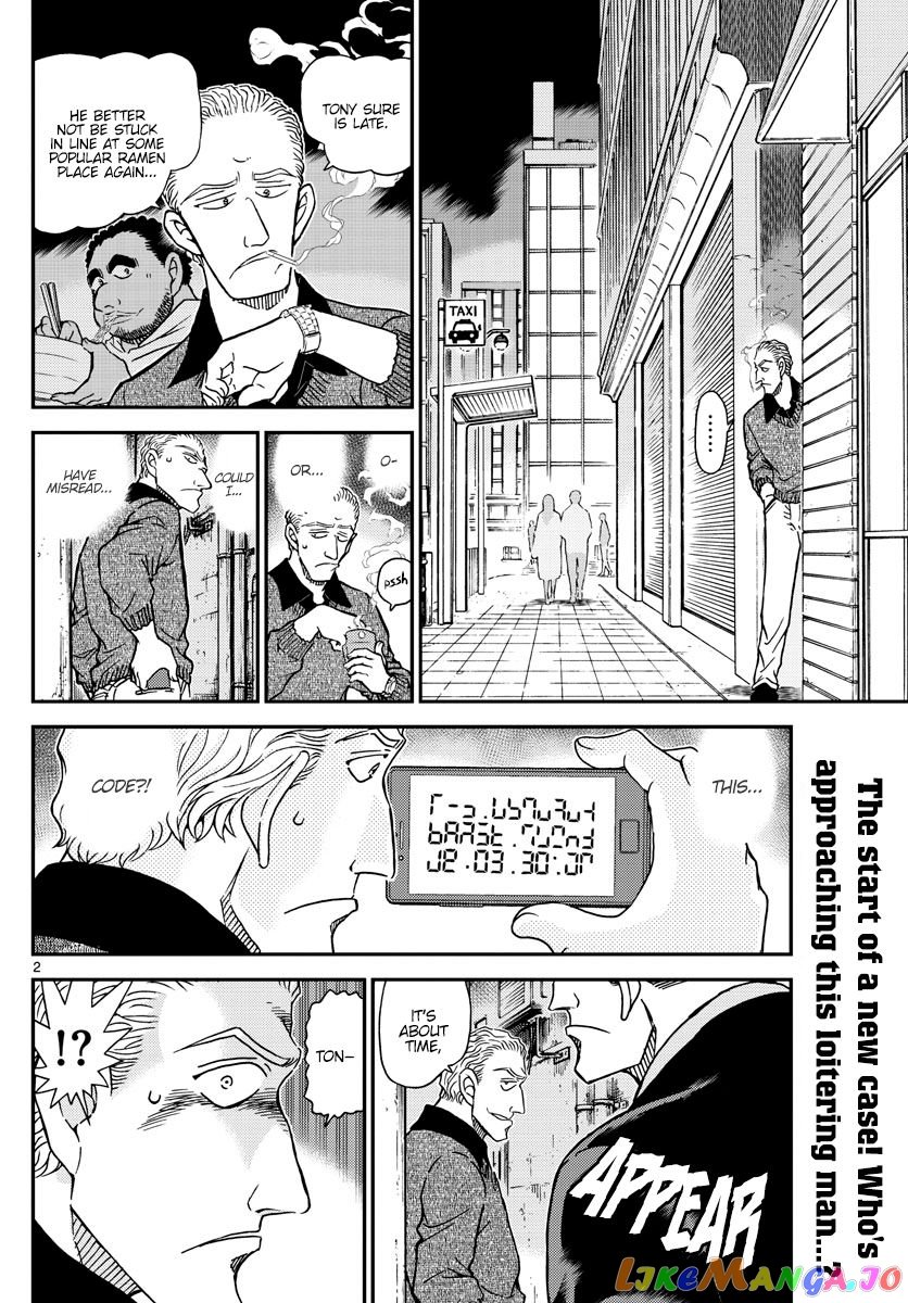 Detective Conan Chapter 1061 - page 3