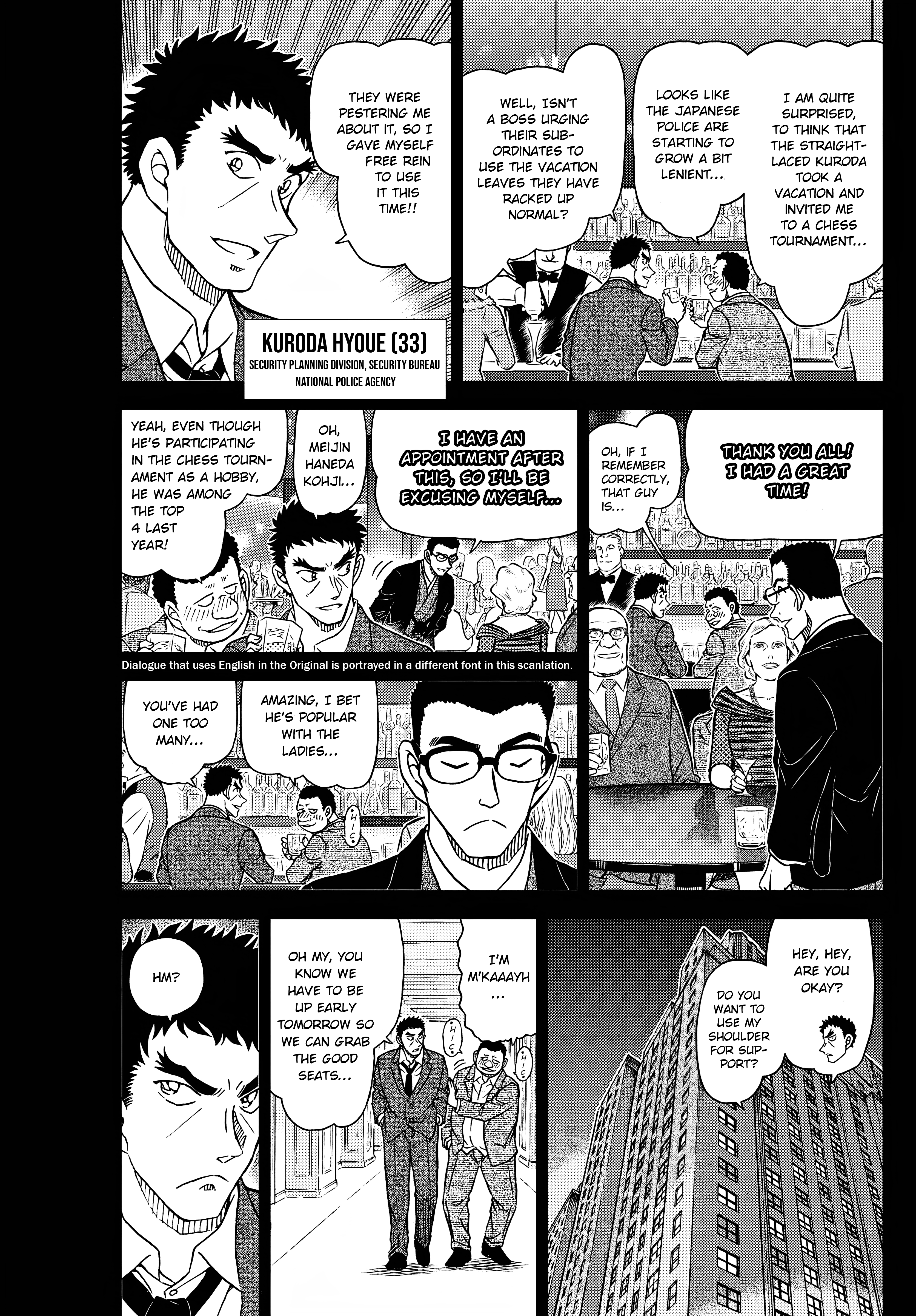 Detective Conan Chapter 1106 - page 3