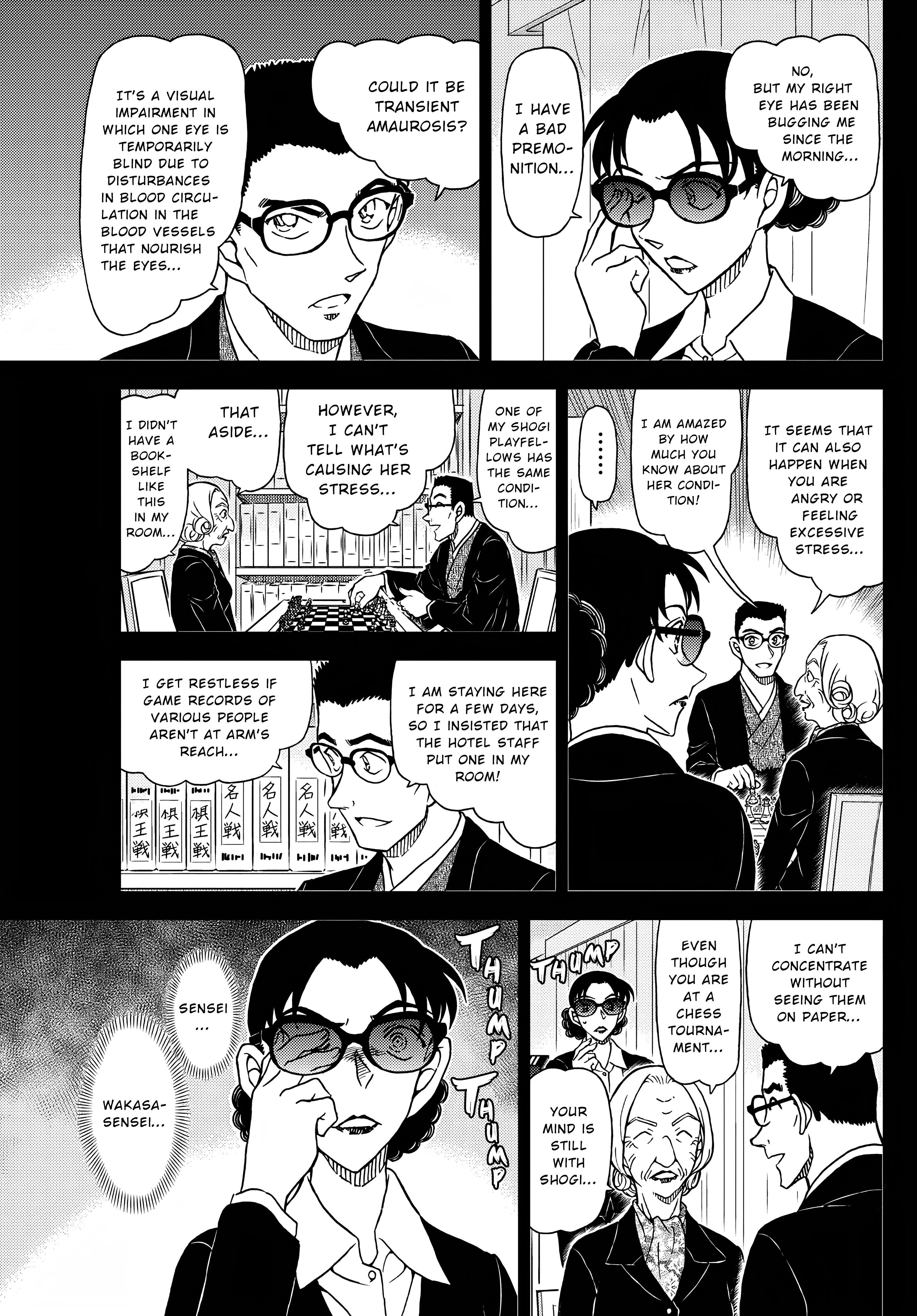 Detective Conan Chapter 1106 - page 7