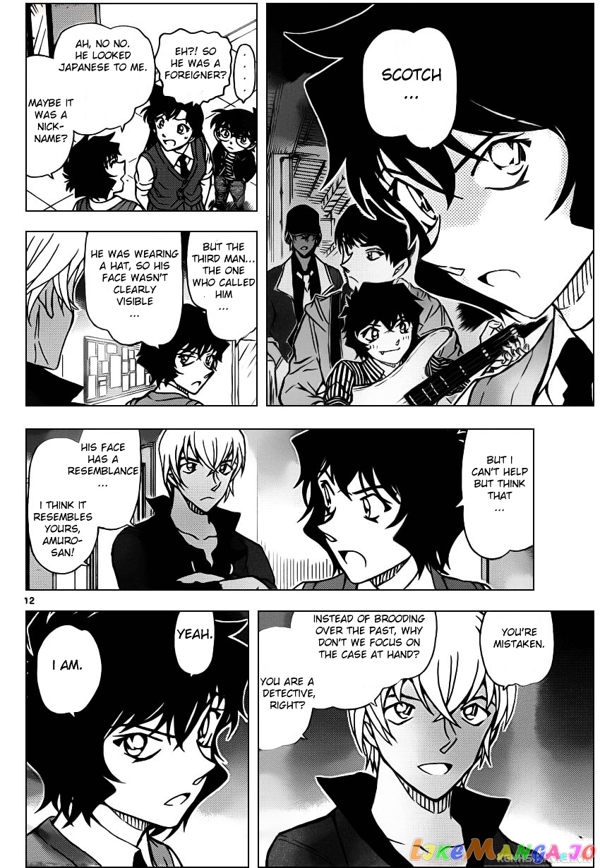 Detective Conan Chapter 937 - page 12