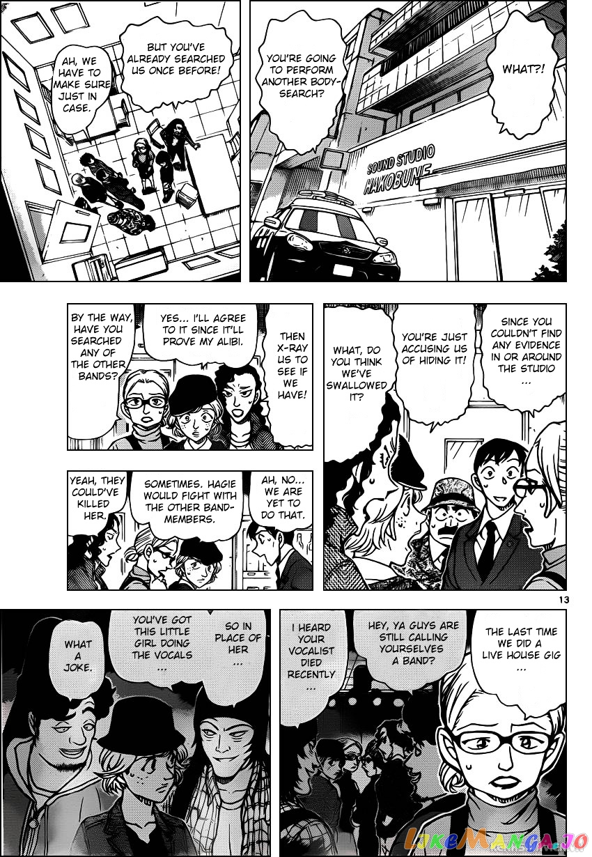 Detective Conan Chapter 937 - page 13