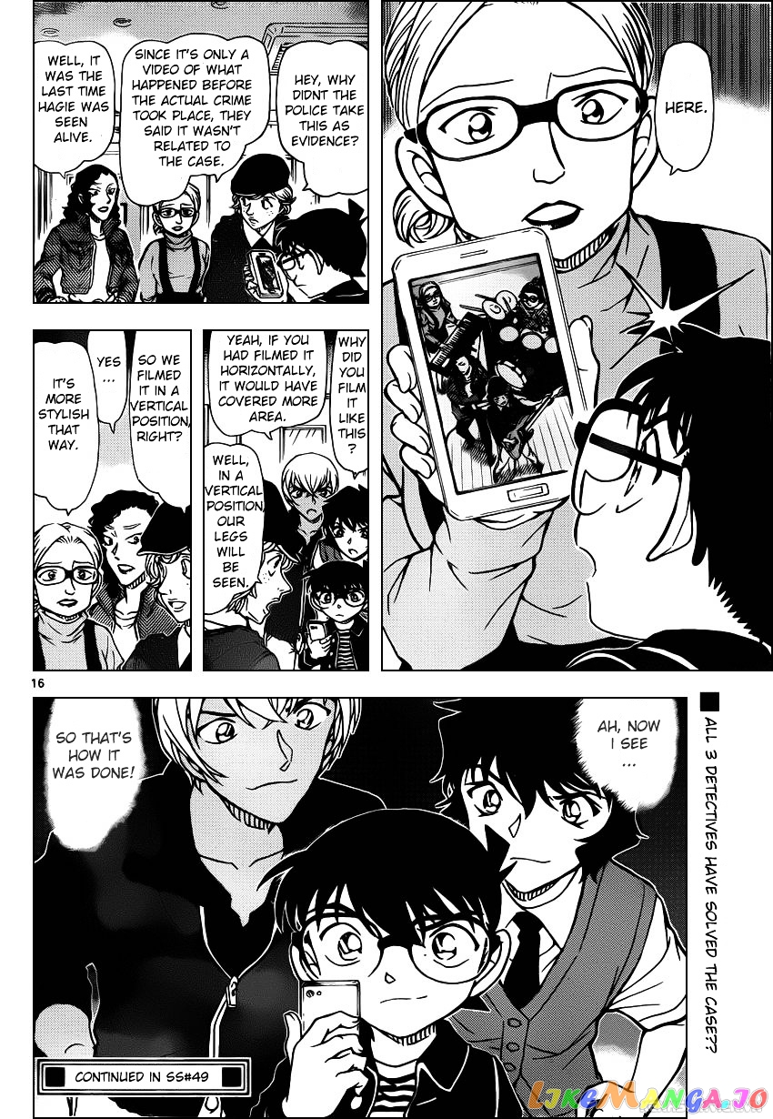 Detective Conan Chapter 937 - page 16