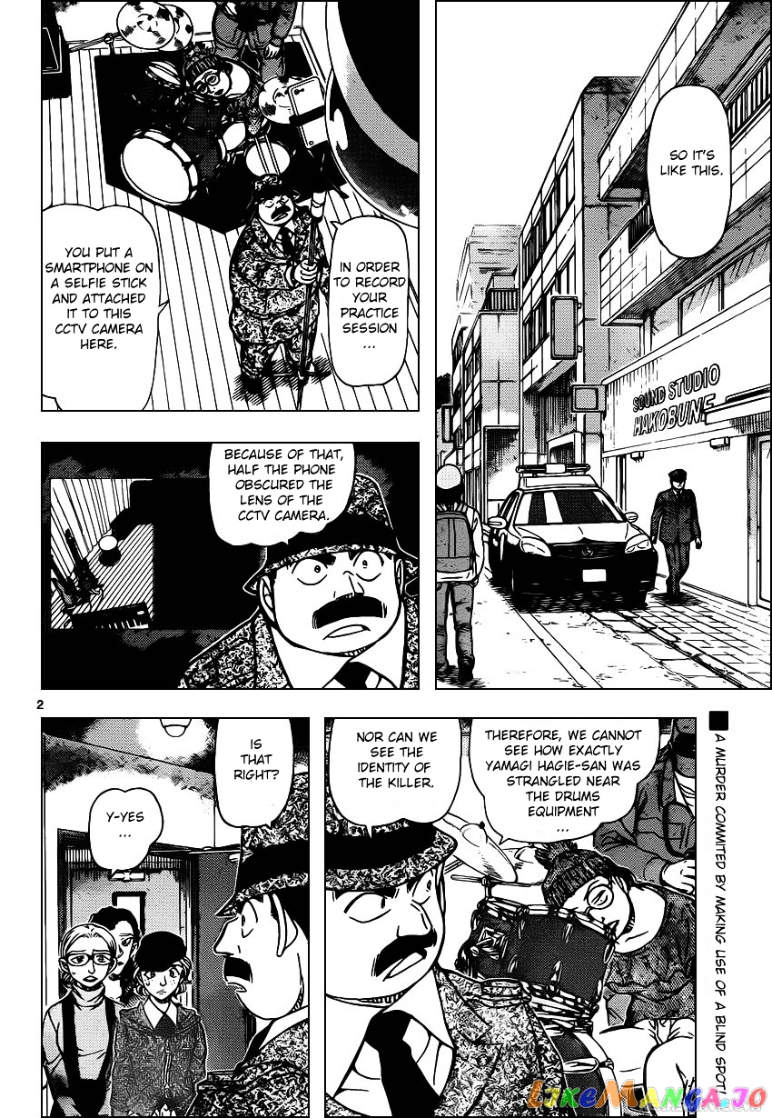 Detective Conan Chapter 937 - page 2