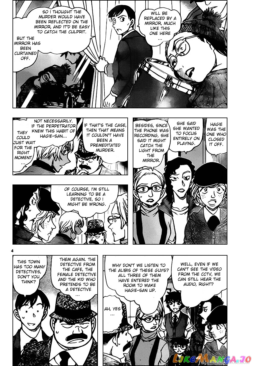 Detective Conan Chapter 937 - page 4