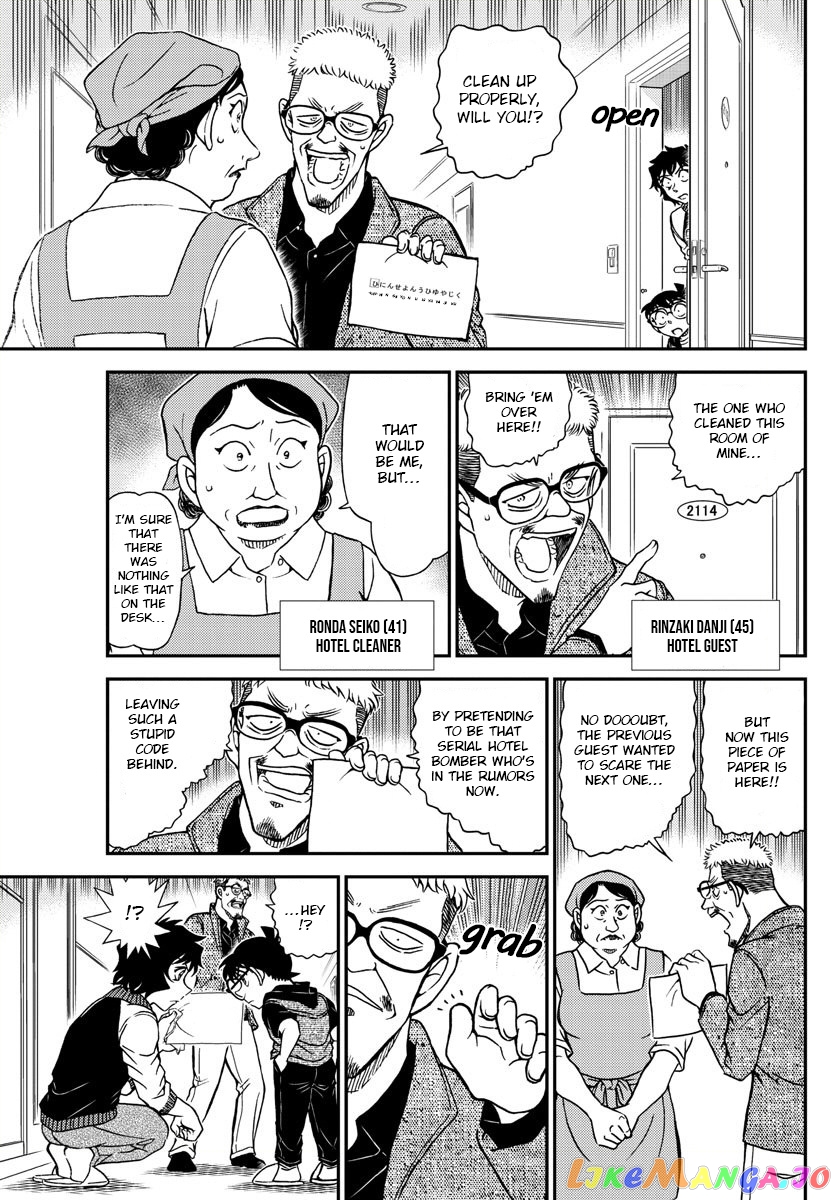 Detective Conan Chapter 1094 - page 11