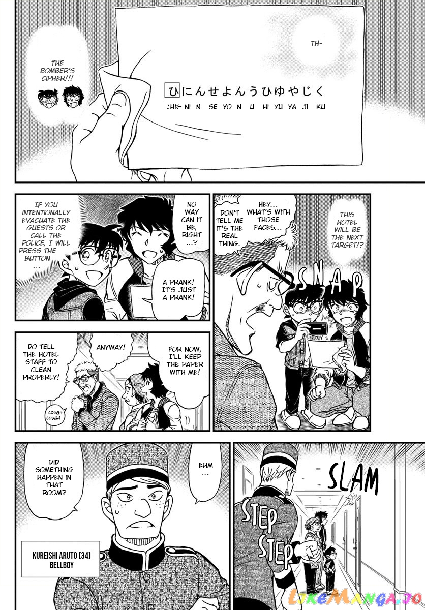 Detective Conan Chapter 1094 - page 12