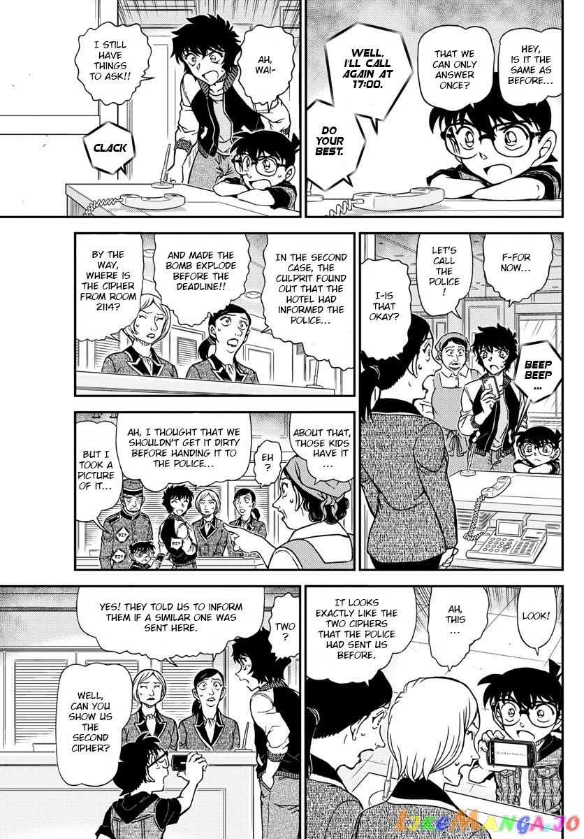 Detective Conan Chapter 1094 - page 15