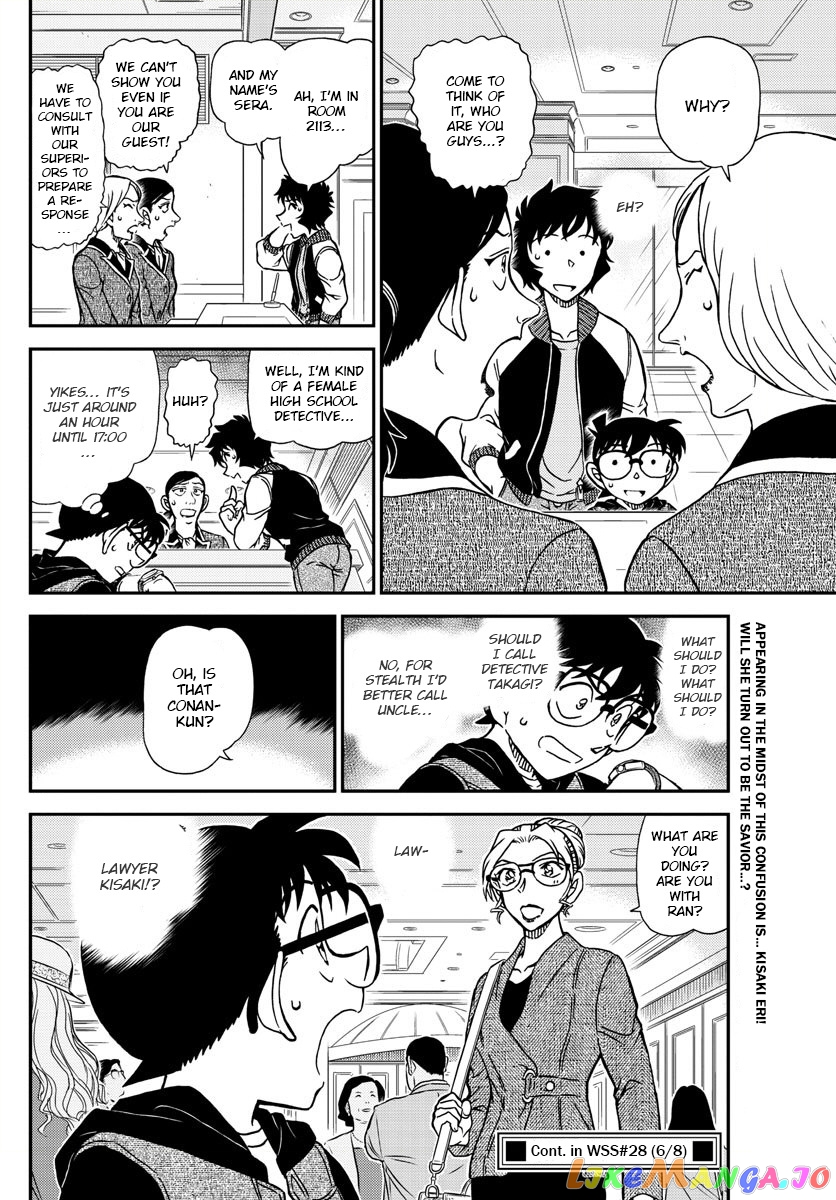 Detective Conan Chapter 1094 - page 16