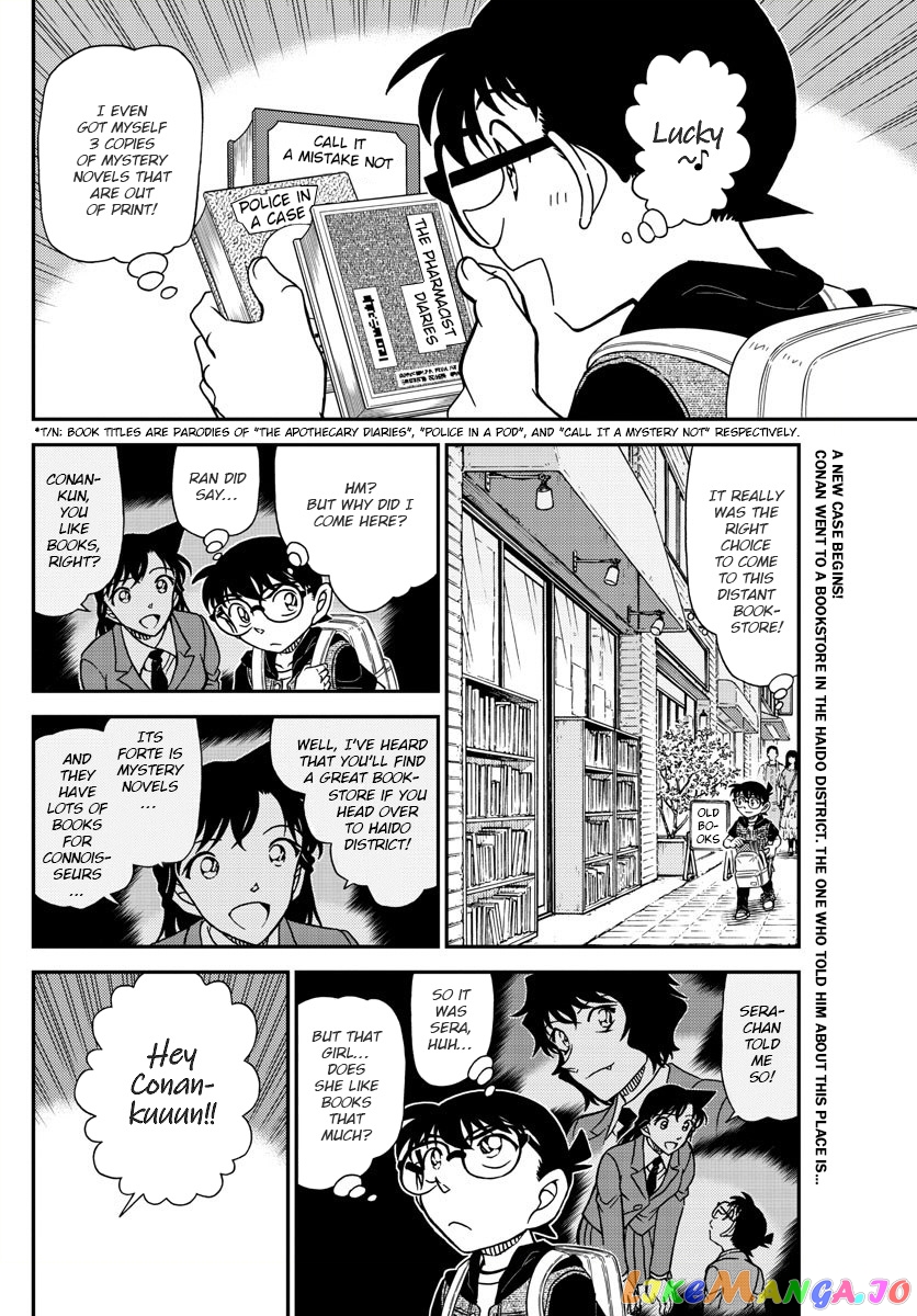 Detective Conan Chapter 1094 - page 2