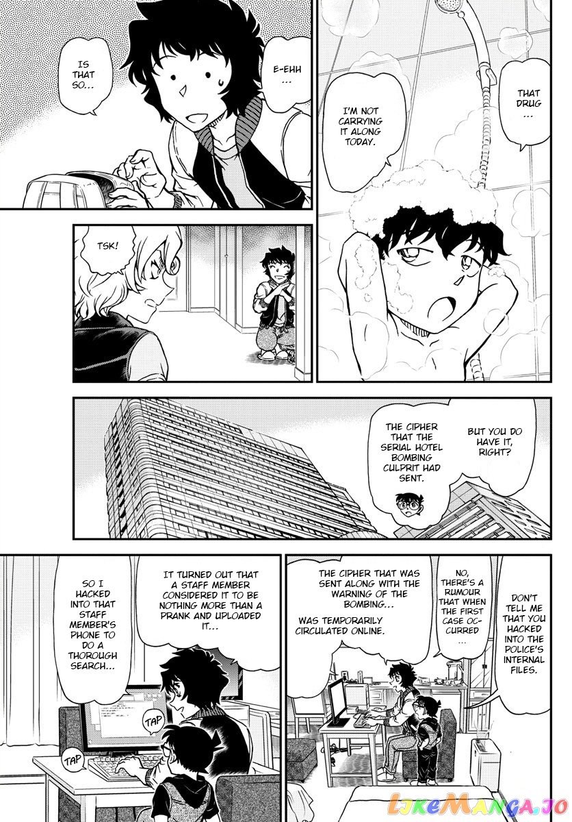 Detective Conan Chapter 1094 - page 7