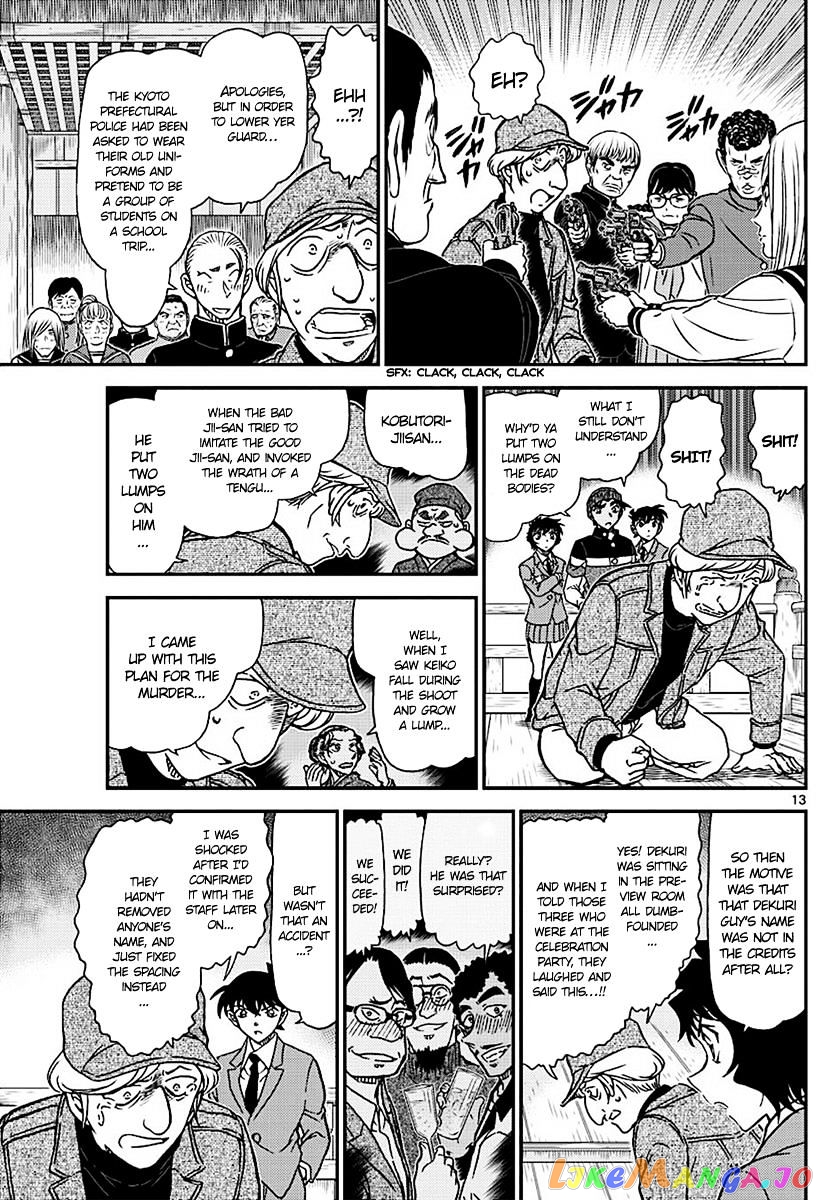 Detective Conan Chapter 1004 - page 13