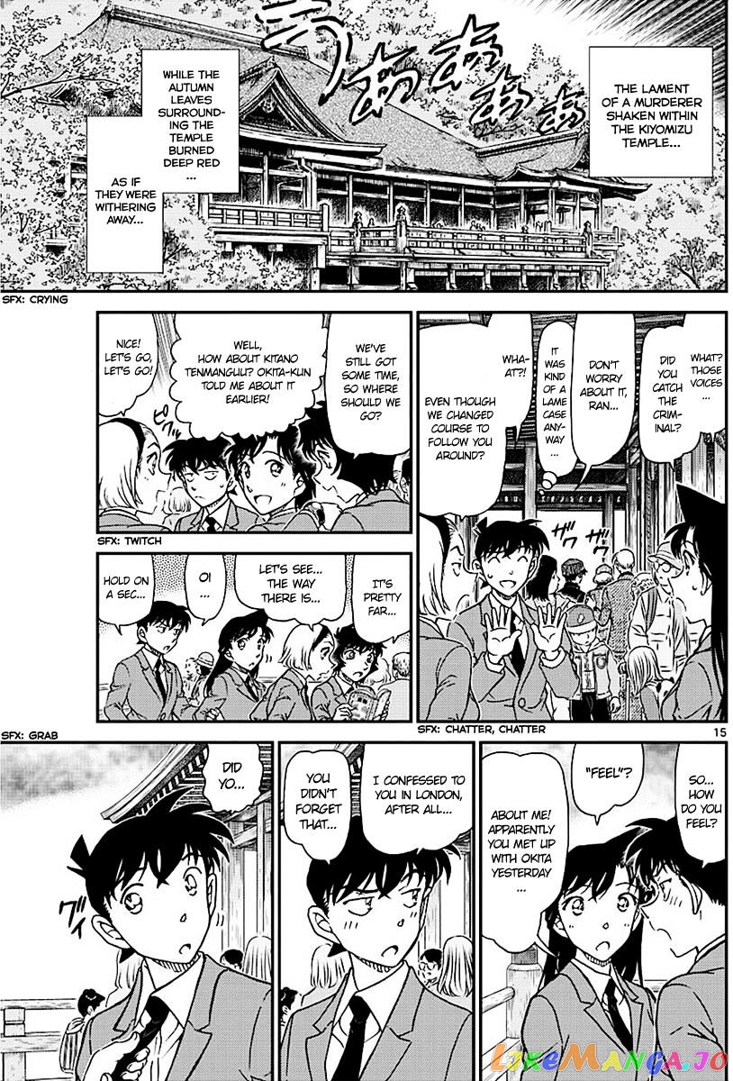 Detective Conan Chapter 1004 - page 15