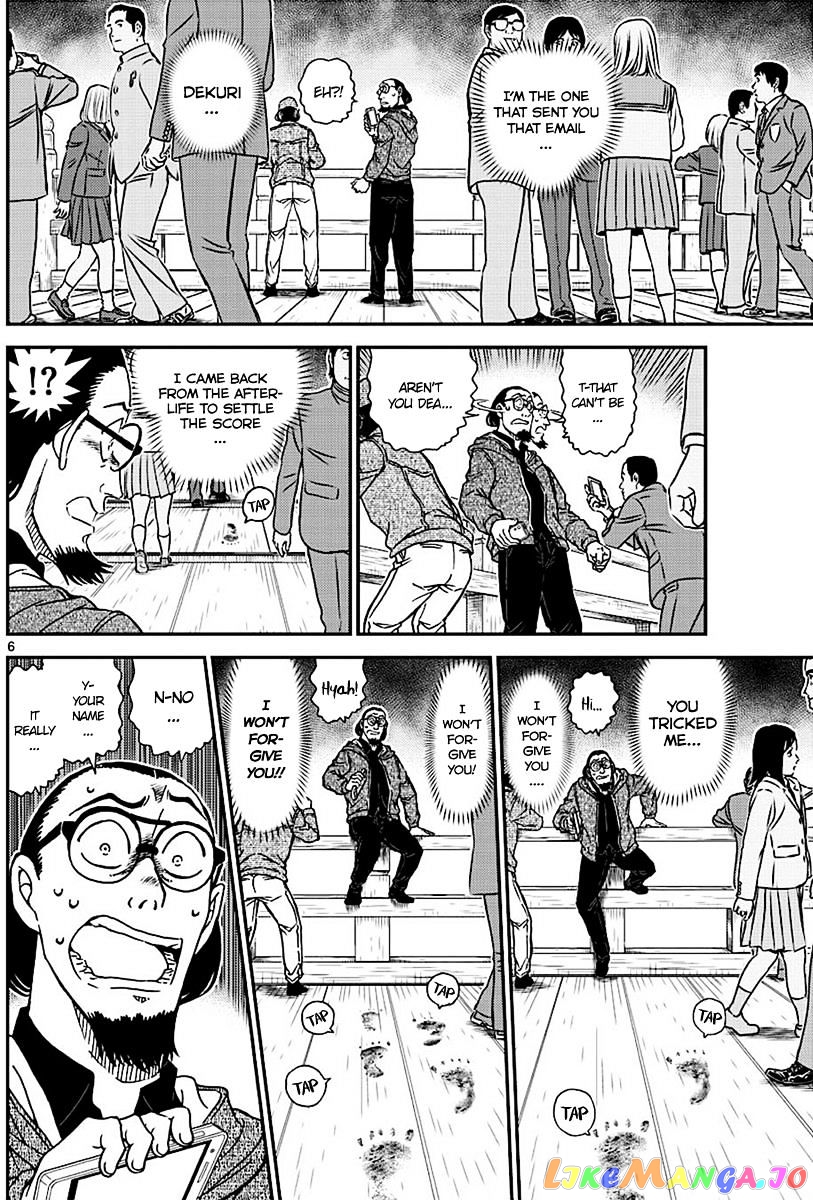 Detective Conan Chapter 1004 - page 6