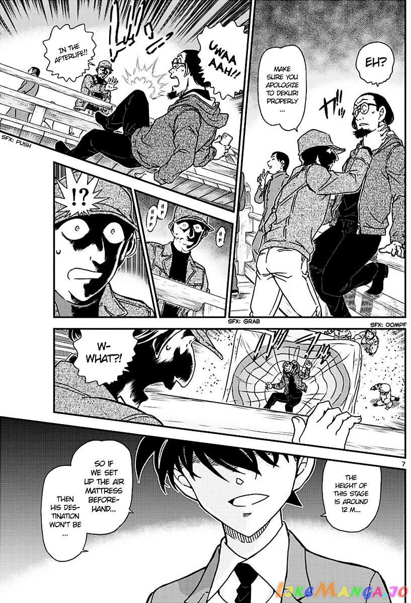 Detective Conan Chapter 1004 - page 7