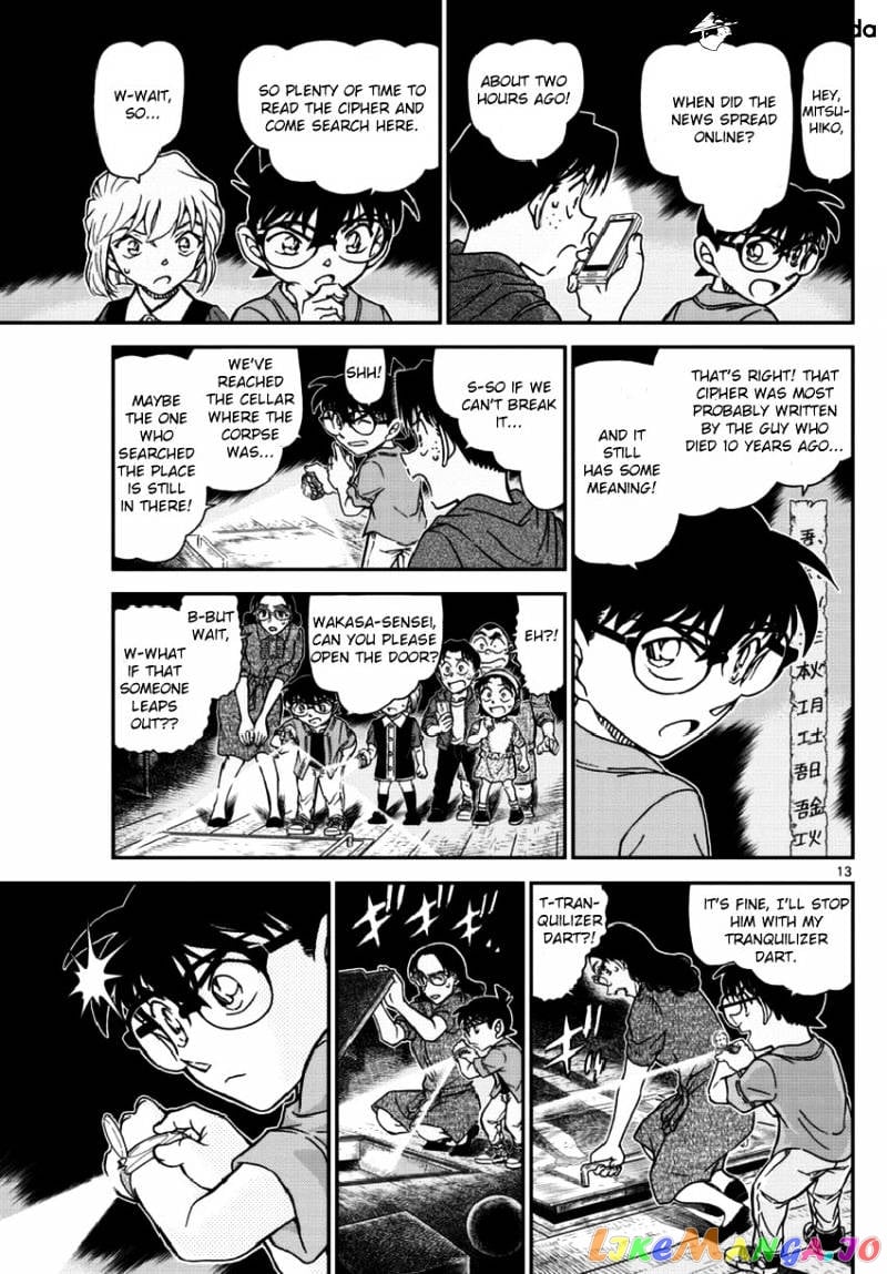 Detective Conan Chapter 967 - page 14