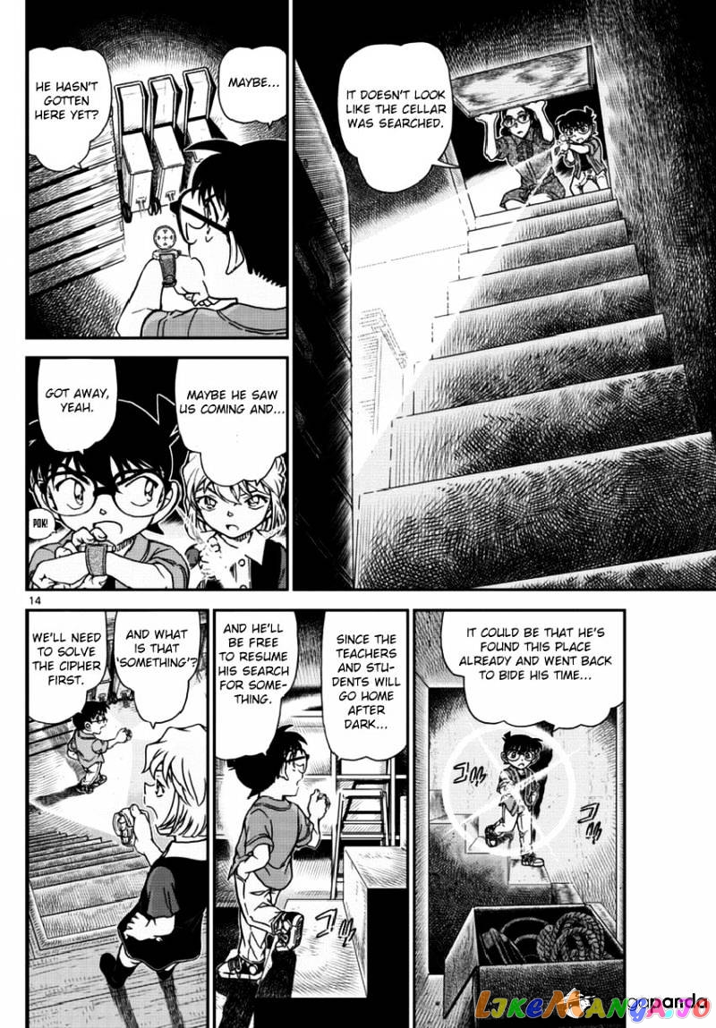 Detective Conan Chapter 967 - page 15