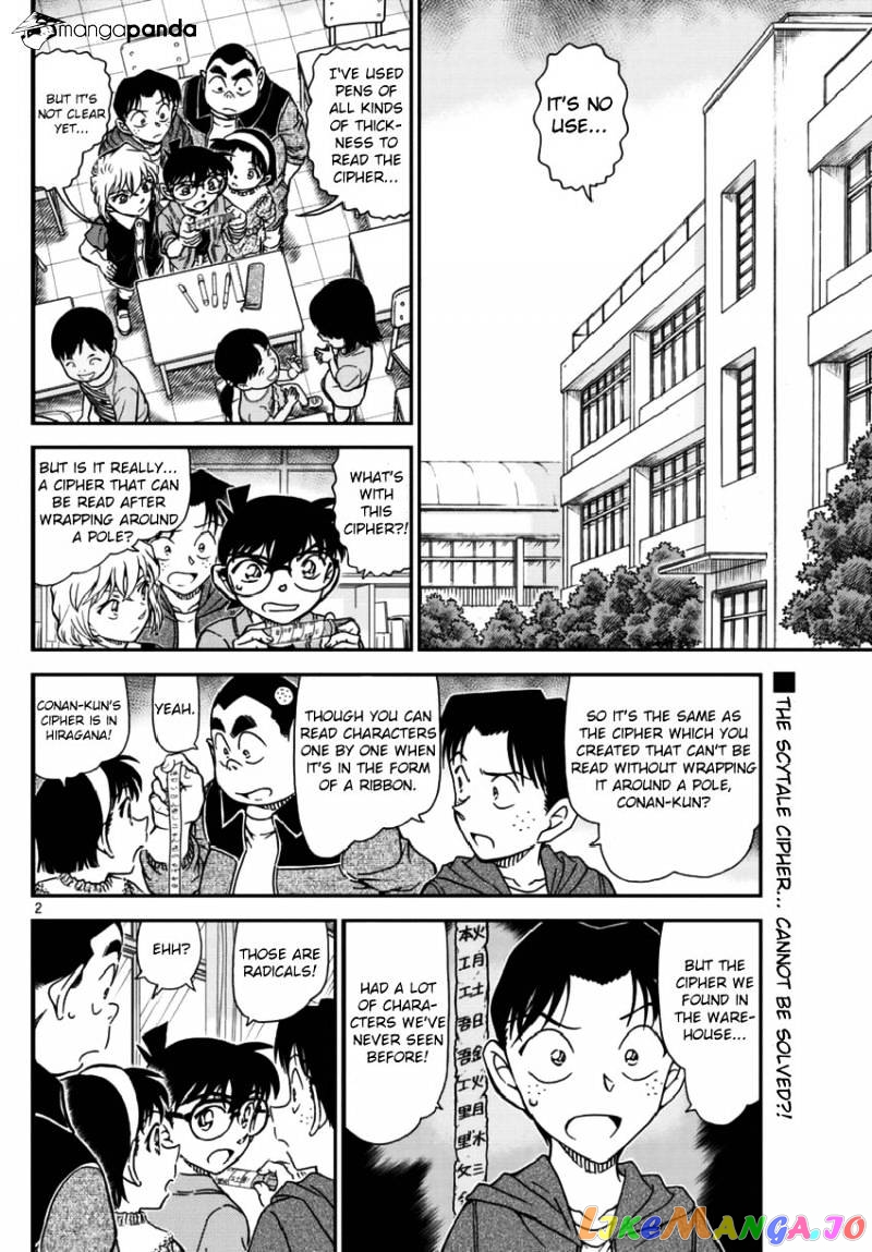 Detective Conan Chapter 967 - page 3