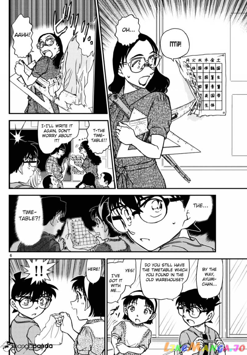 Detective Conan Chapter 967 - page 7