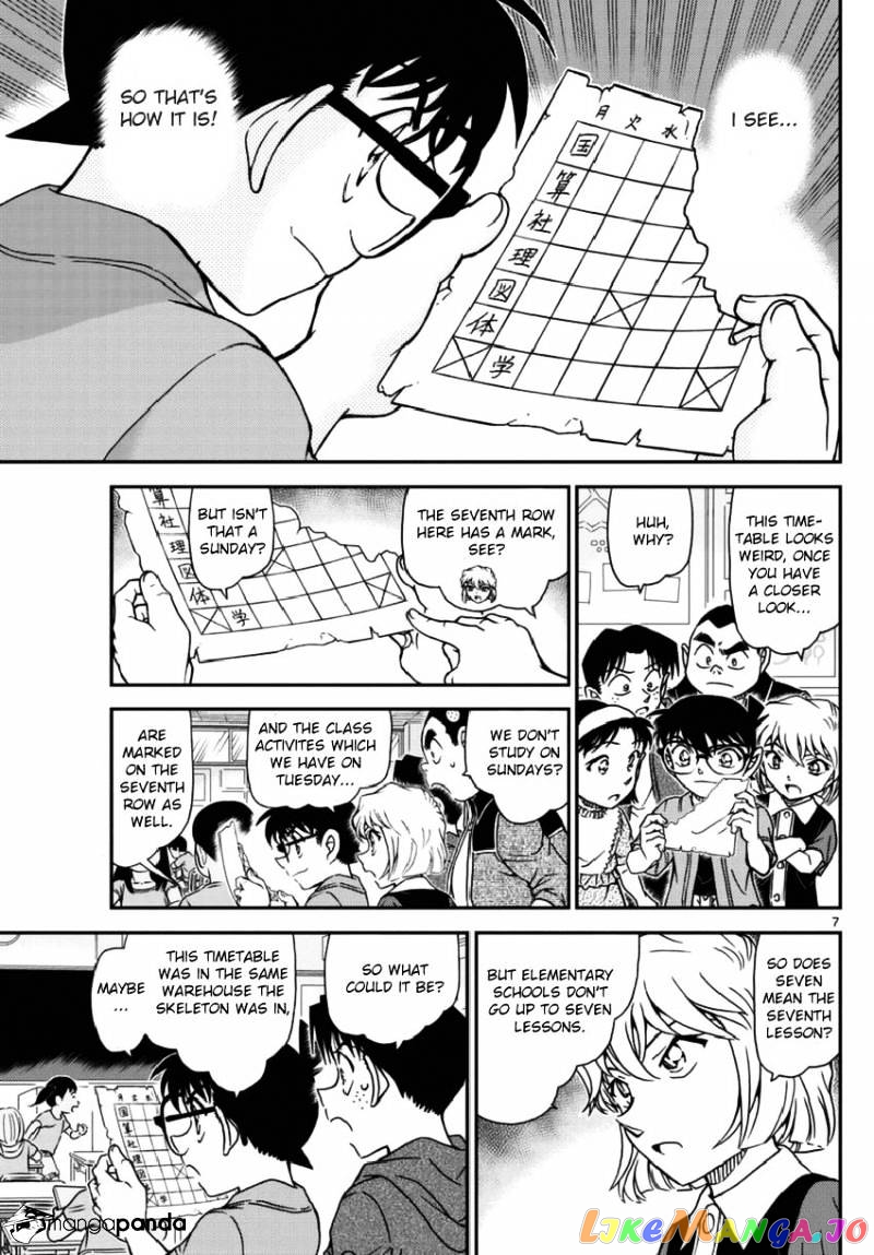 Detective Conan Chapter 967 - page 8