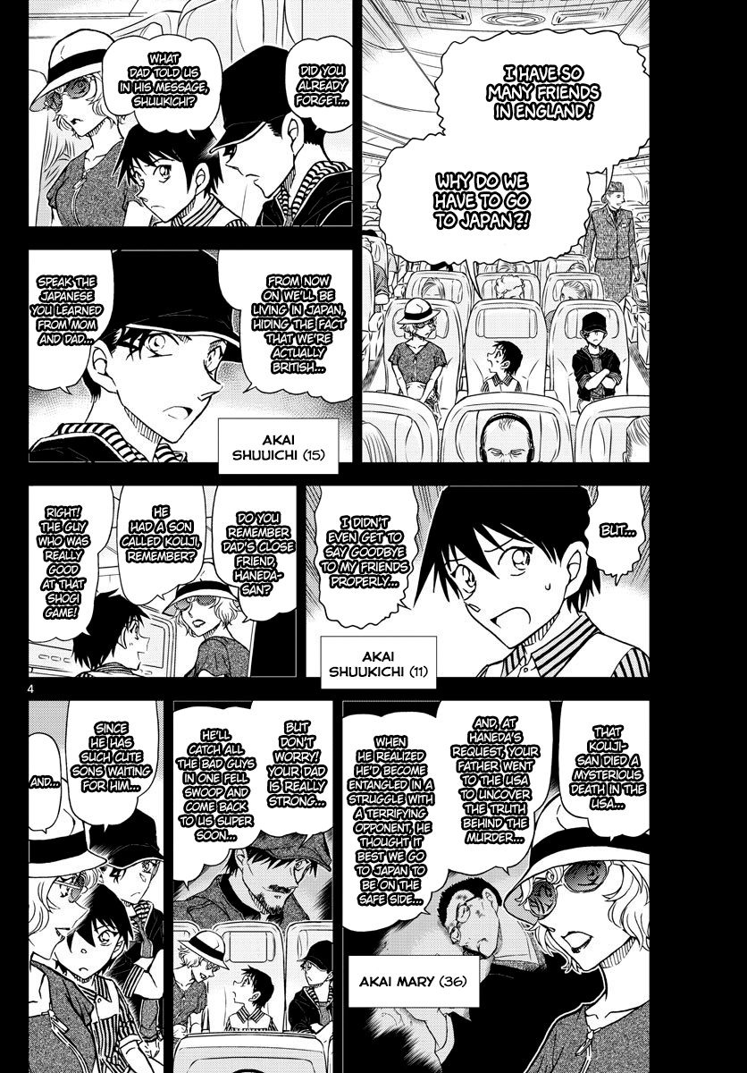 Detective Conan Chapter 1037 - page 4